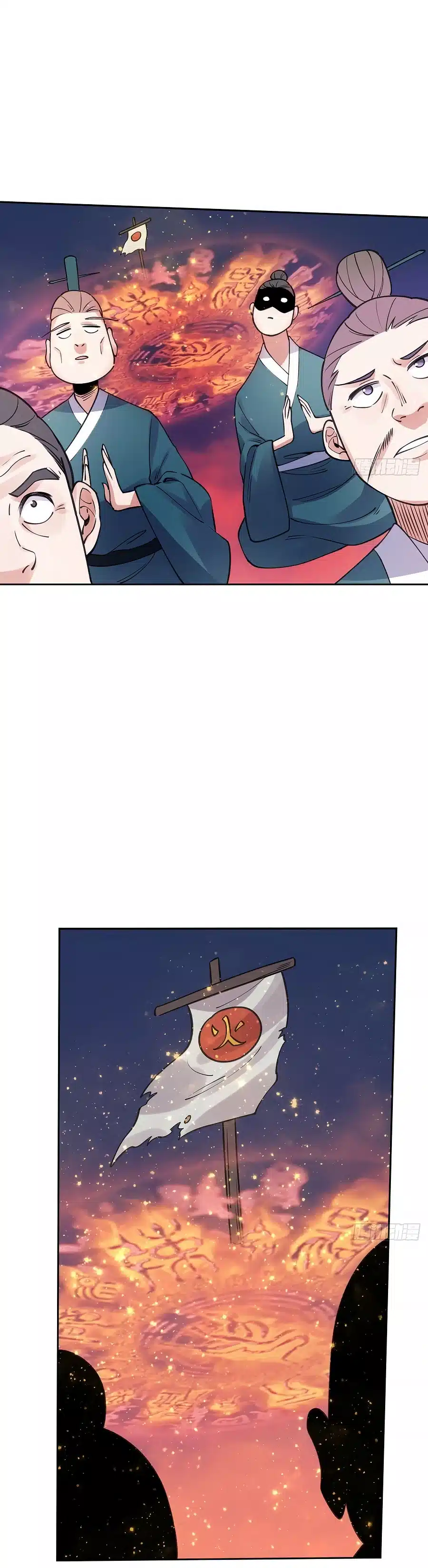I’m Actually a Cultivation Bigshot — Chapter 82 — page 19