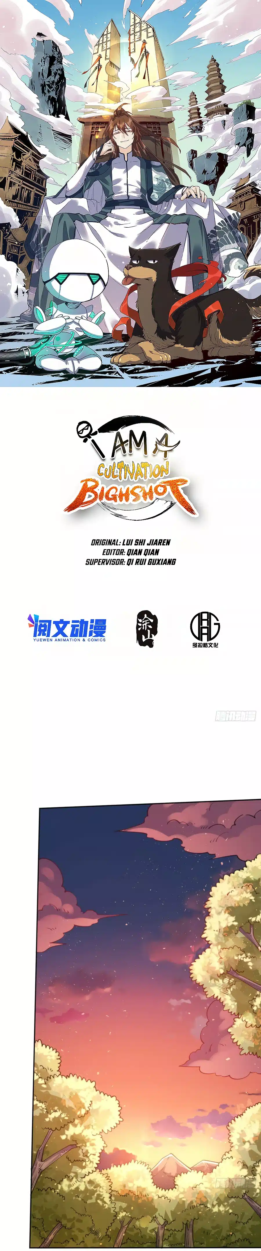 I’m Actually a Cultivation Bigshot — Chapter 83 — page 1