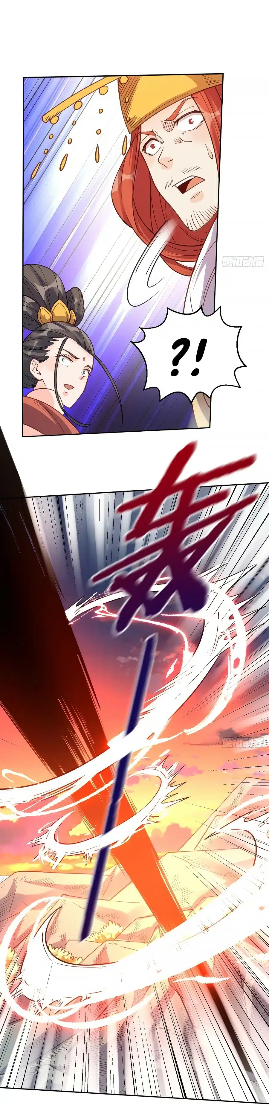 I’m Actually a Cultivation Bigshot — Chapter 83 — page 16