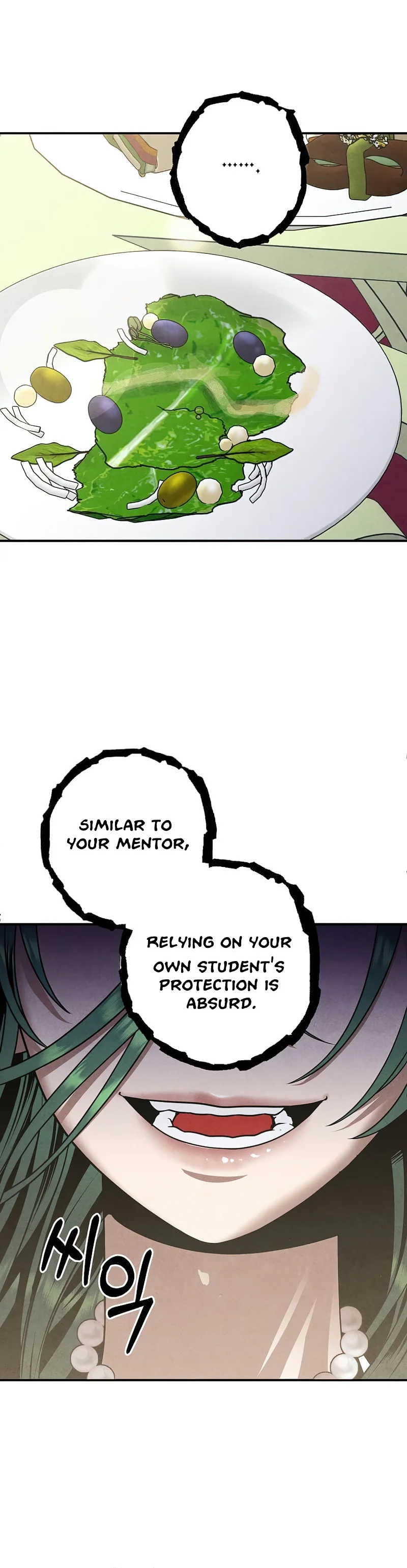 Legendary Youngest Son of the Marquis House — Chapter 80 — page 24