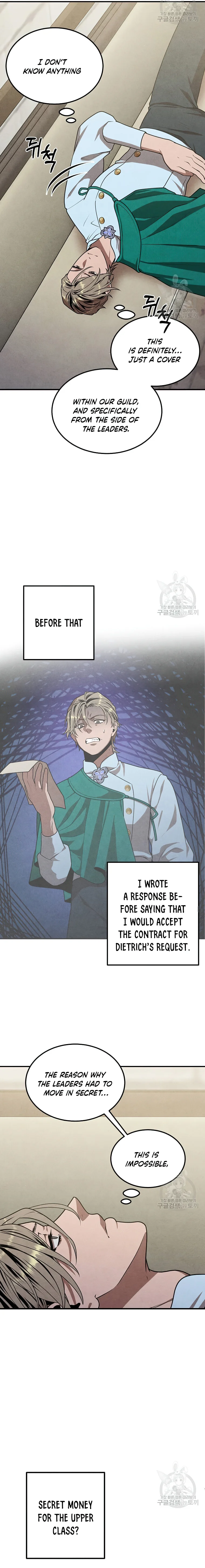 Legendary Youngest Son of the Marquis House — Chapter 82 — page 3