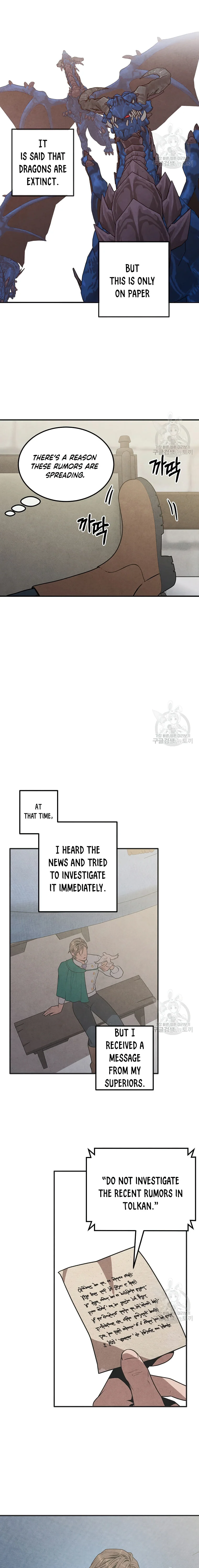 Legendary Youngest Son of the Marquis House — Chapter 82 — page 7