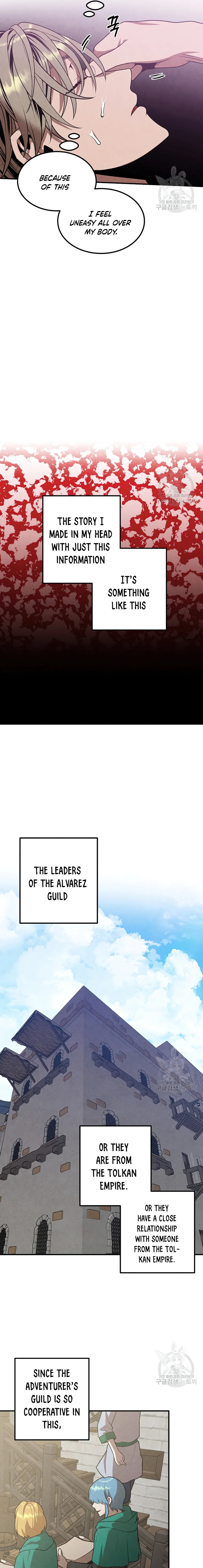 Legendary Youngest Son of the Marquis House — Chapter 82 — page 9