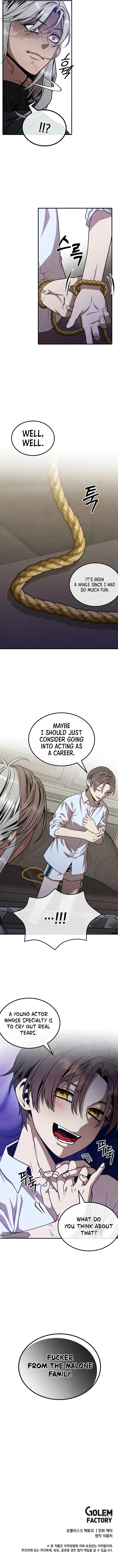 Legendary Youngest Son of the Marquis House — Chapter 88 — page 7