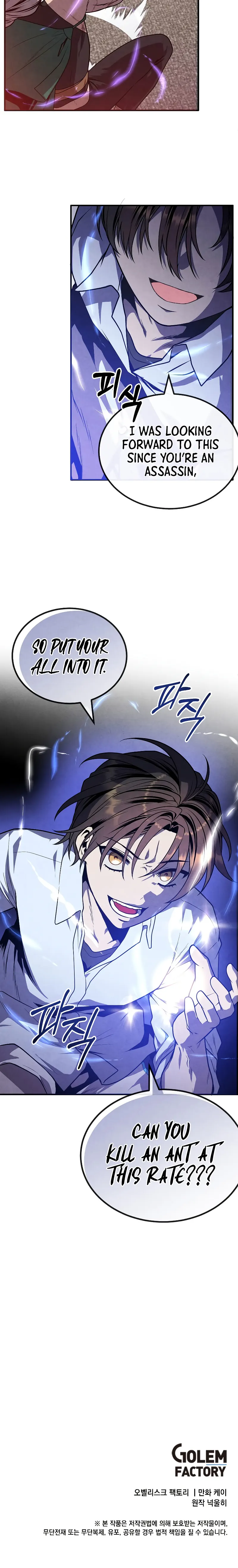 Legendary Youngest Son of the Marquis House — Chapter 89 — page 16