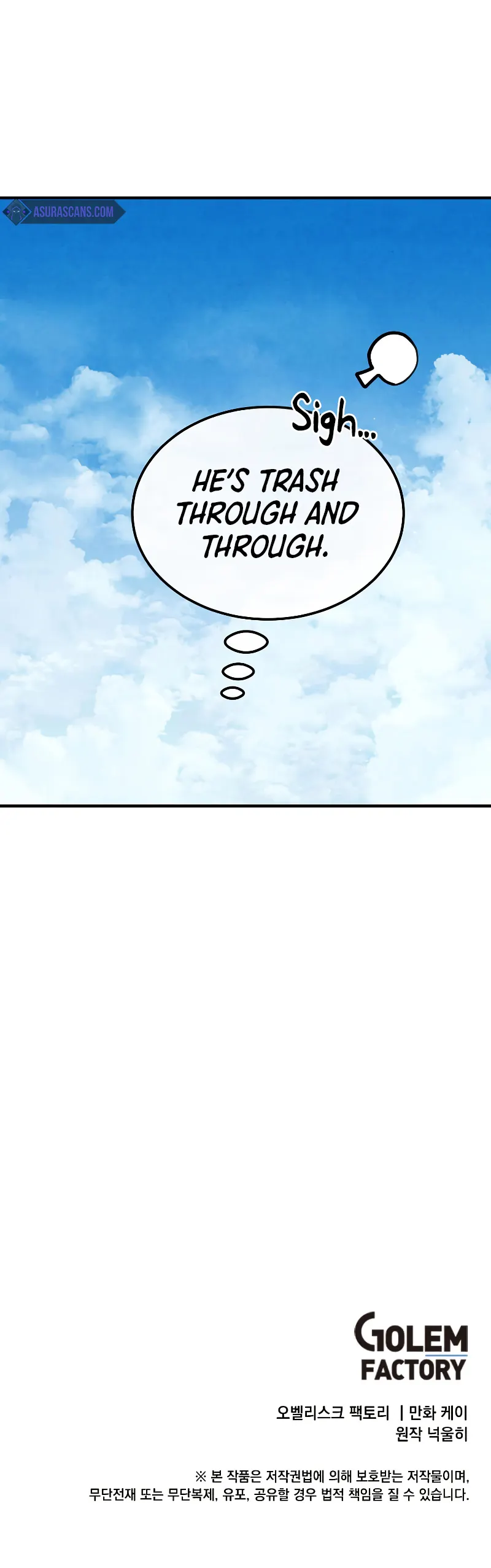 Legendary Youngest Son of the Marquis House — Chapter 92 — page 17
