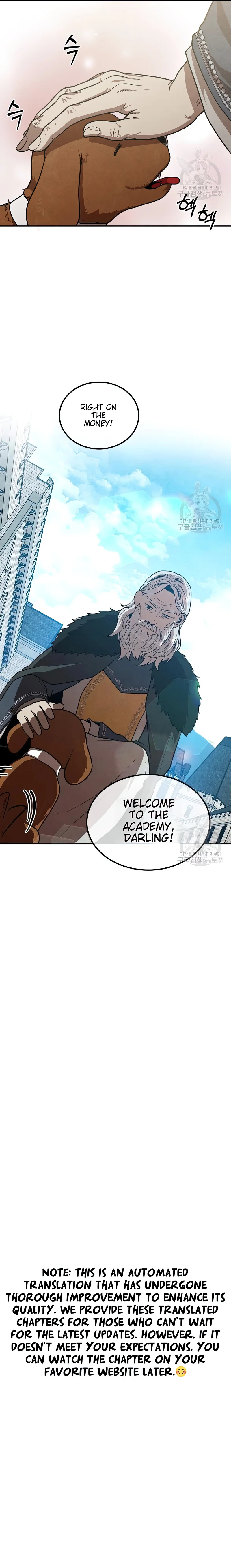 Legendary Youngest Son of the Marquis House — Chapter 93 — page 12