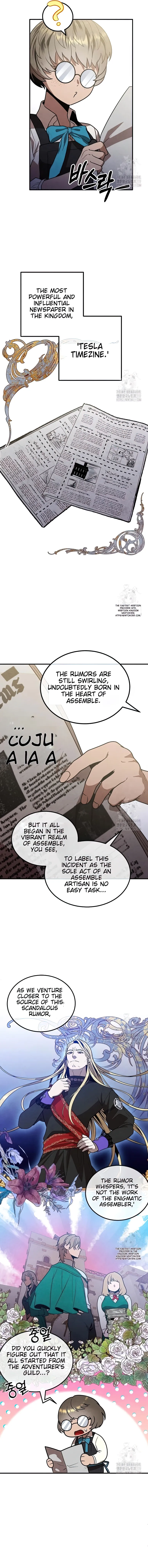 Legendary Youngest Son of the Marquis House — Chapter 94 — page 5