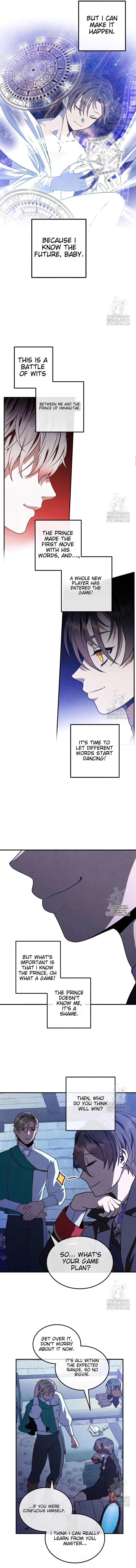 Legendary Youngest Son of the Marquis House — Chapter 96 — page 5