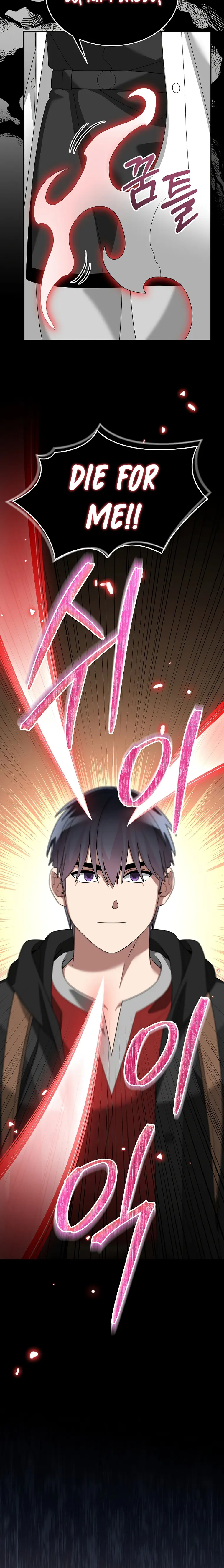 The Newbie is Too Strong — Chapter 88 — page 6