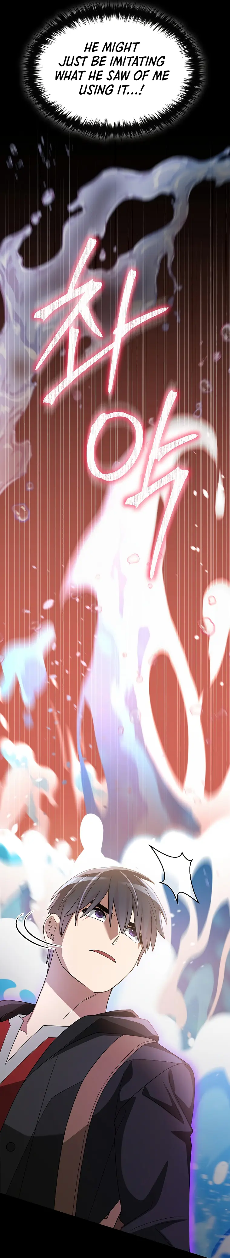 The Newbie is Too Strong — Chapter 88 — page 9