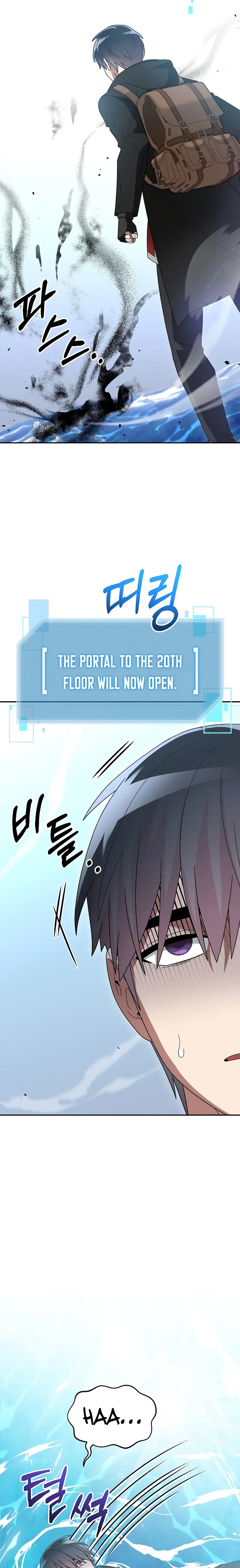 The Newbie is Too Strong — Chapter 89 — page 5