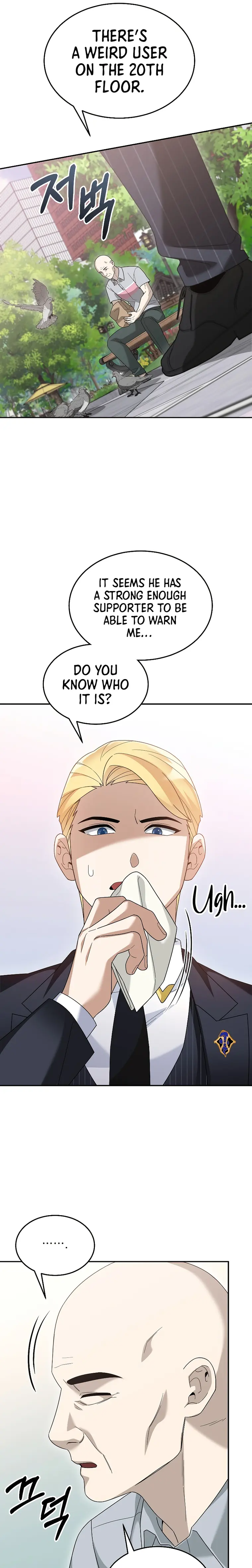 The Newbie is Too Strong — Chapter 89 — page 13