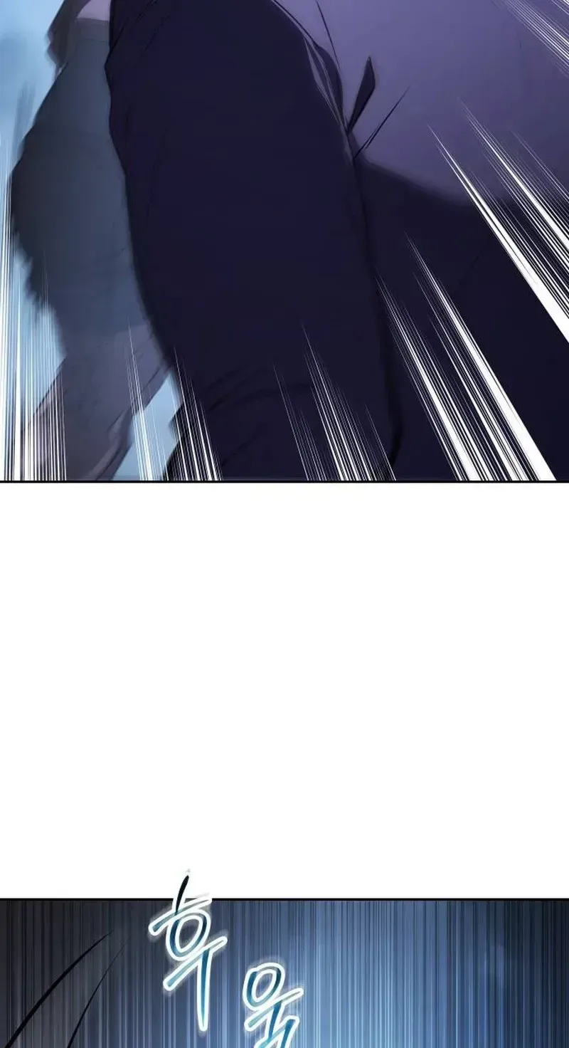 Baek XX — Chapter 1.2 — page 77