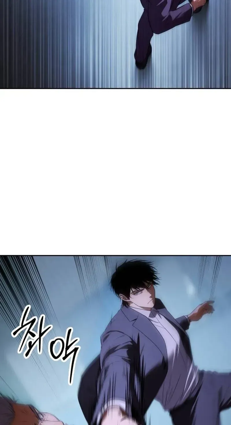 Baek XX — Chapter 1.2 — page 79
