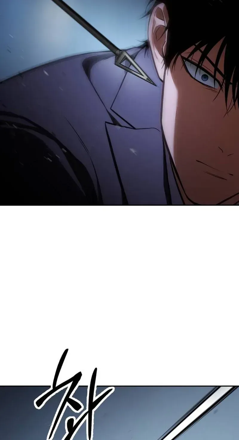 Baek XX — Chapter 1.2 — page 81