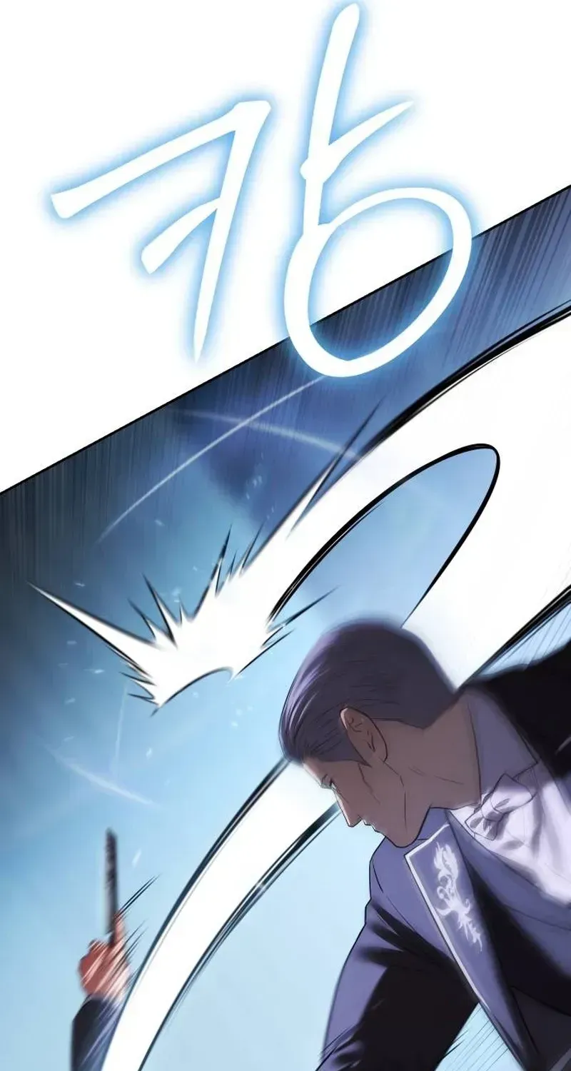 Baek XX — Chapter 1.2 — page 99