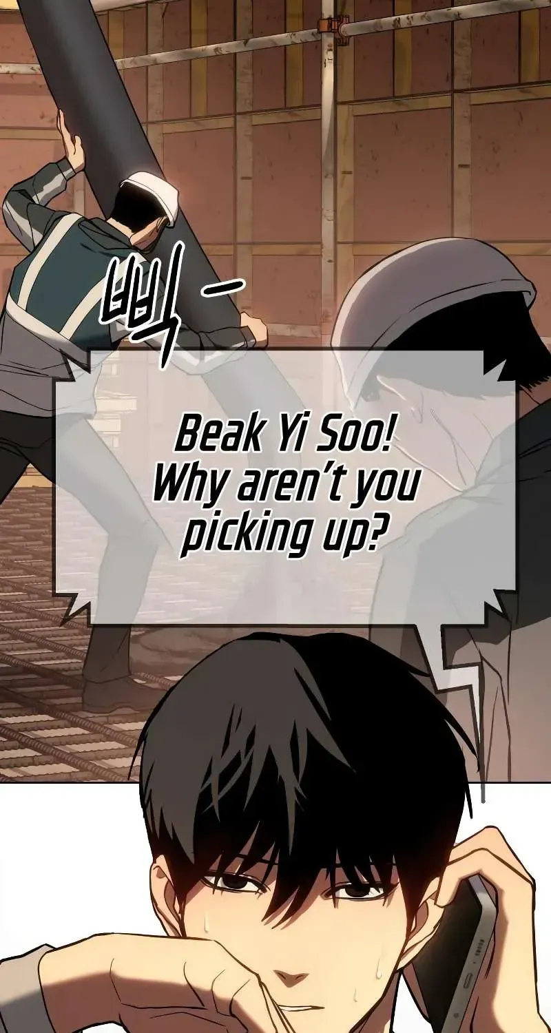Baek XX — Chapter 1.3 — page 5