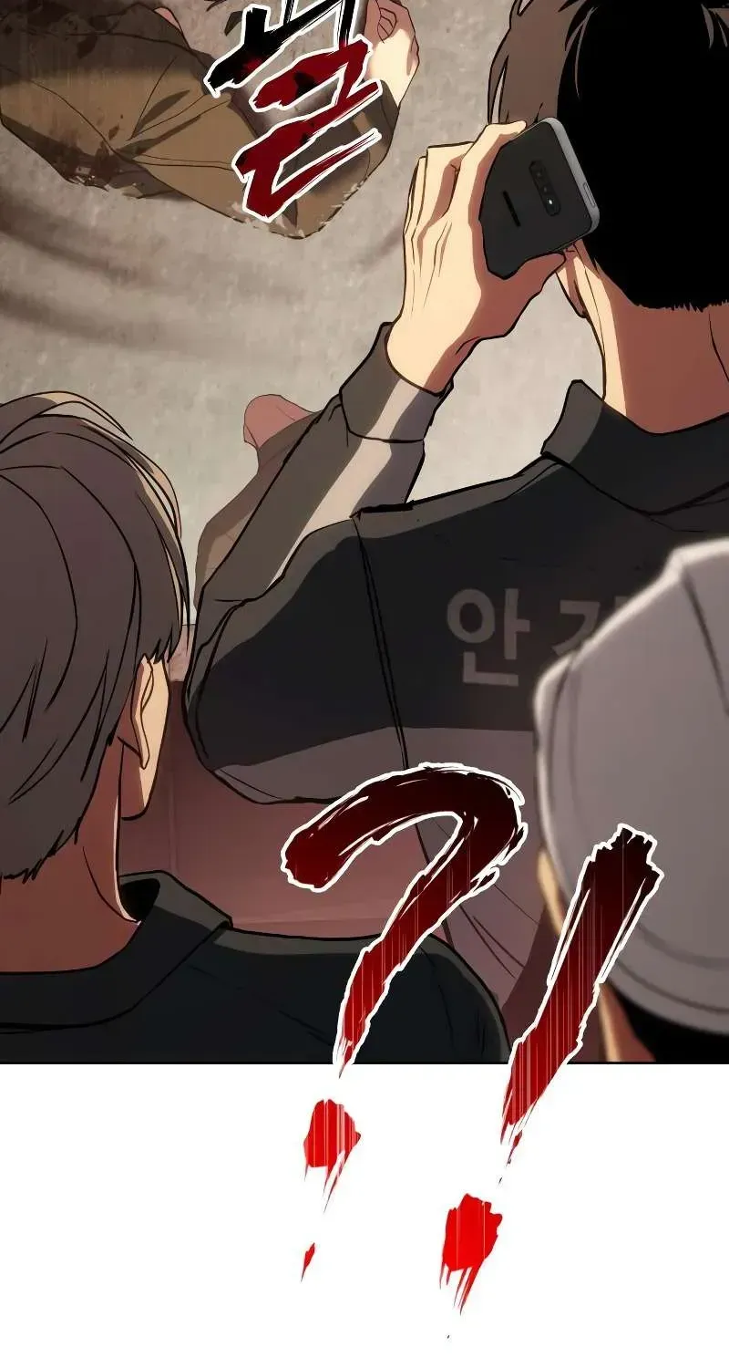 Baek XX — Chapter 1.3 — page 15