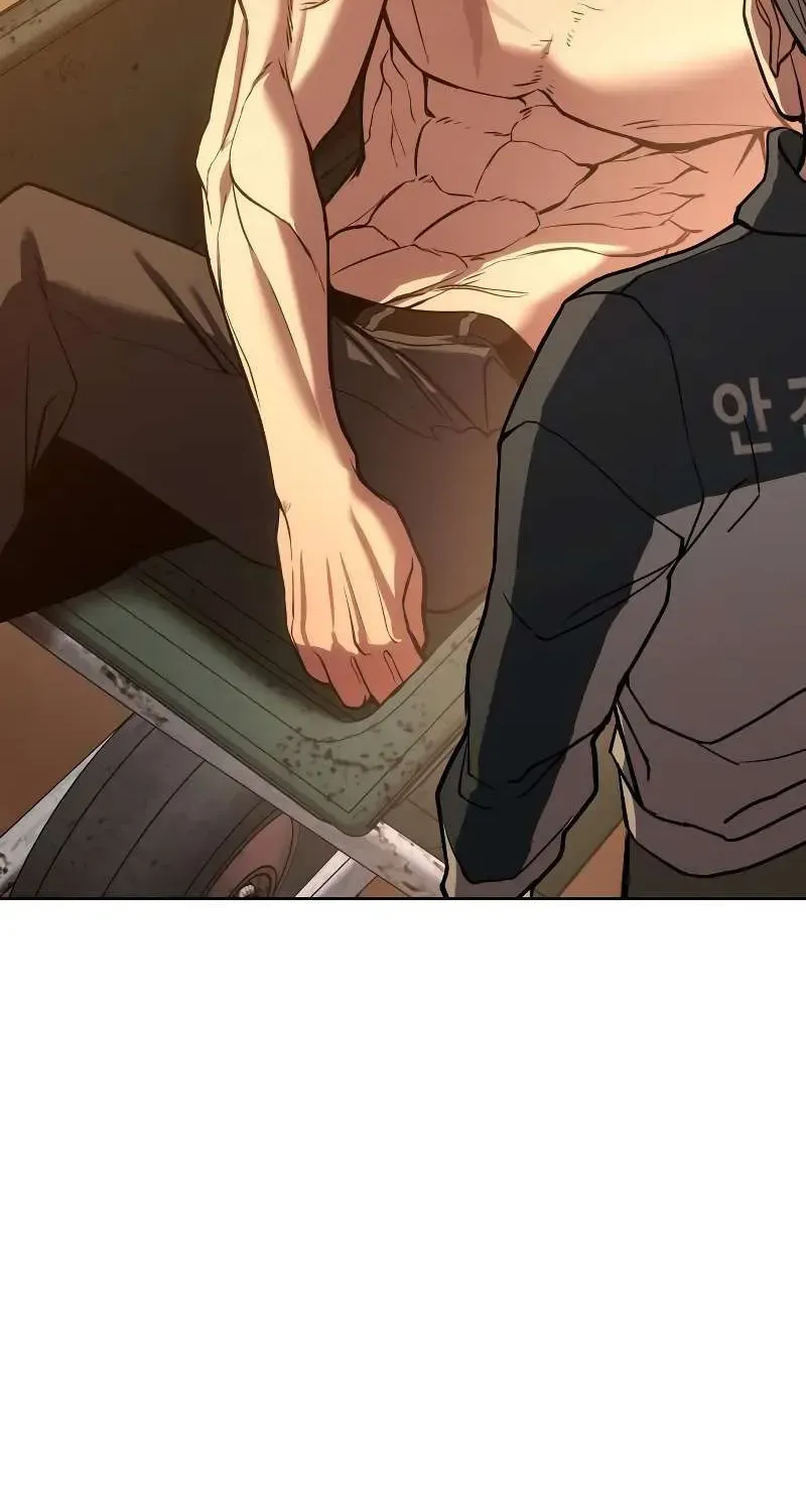 Baek XX — Chapter 1.3 — page 53