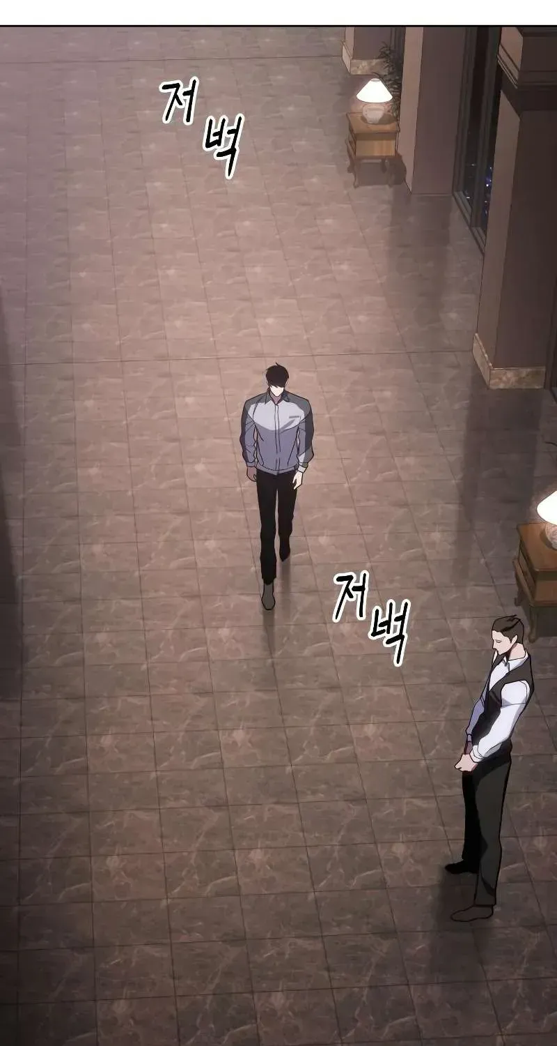 Baek XX — Chapter 1.3 — page 58