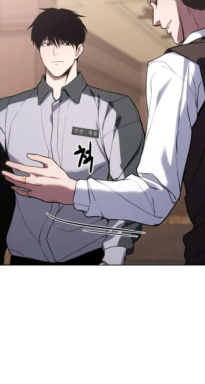 Baek XX — Chapter 1.3 — page 60