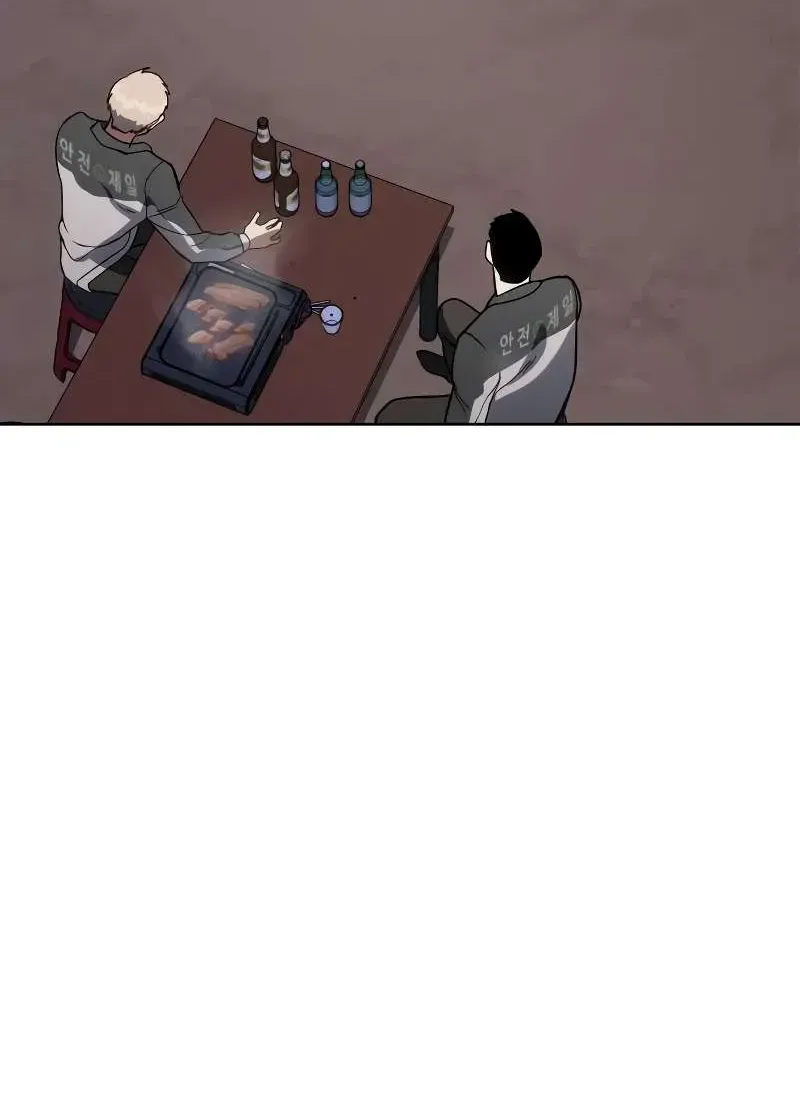 Baek XX — Chapter 1.3 — page 86