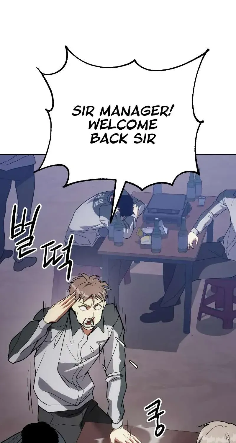 Baek XX — Chapter 1.3 — page 87