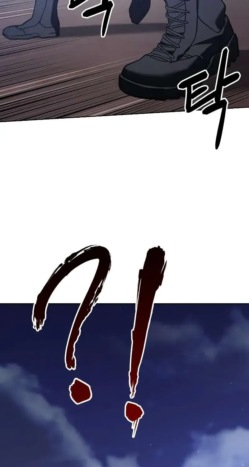 Baek XX — Chapter 1.3 — page 98