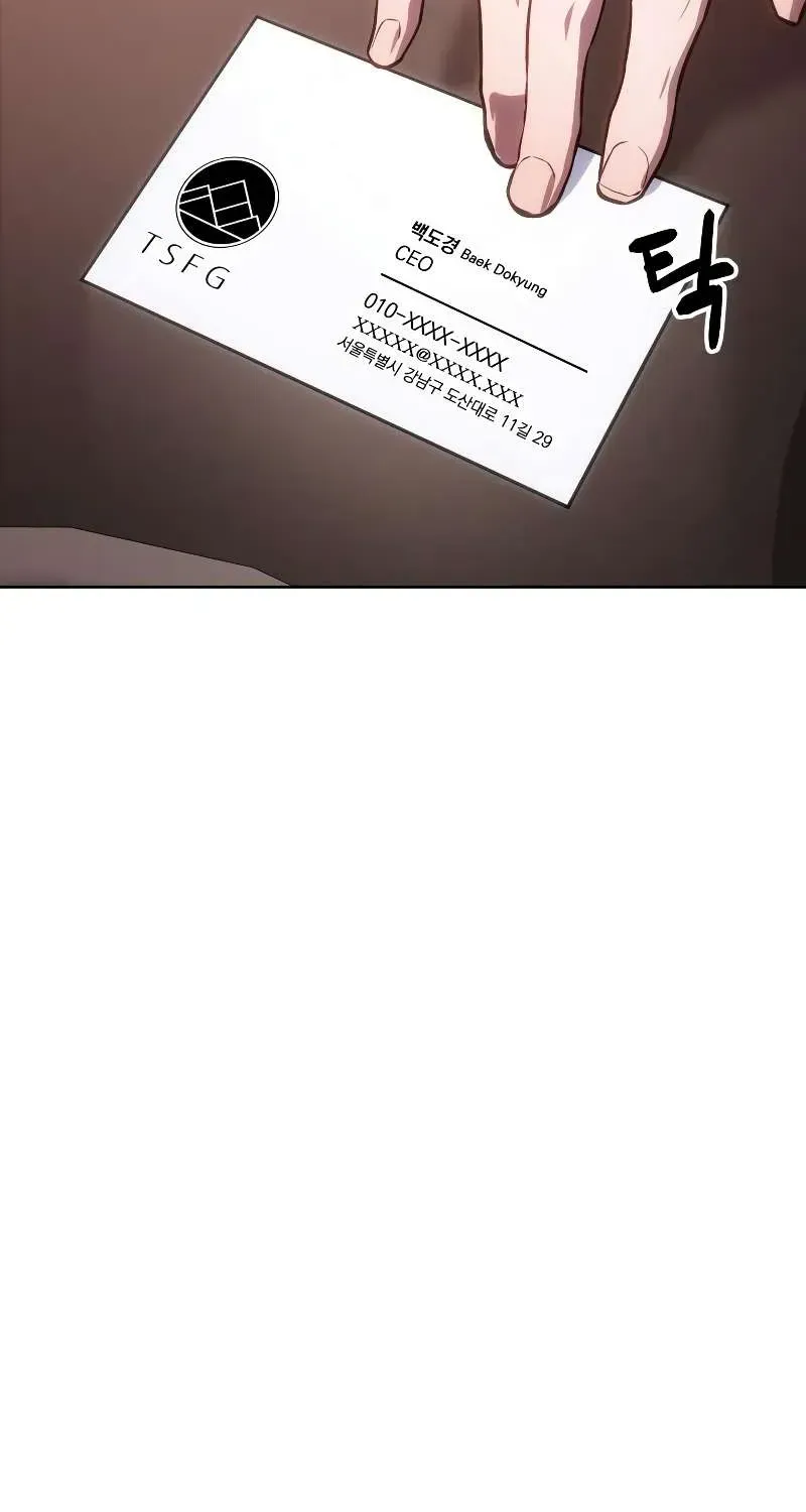 Baek XX — Chapter 1.3 — page 112