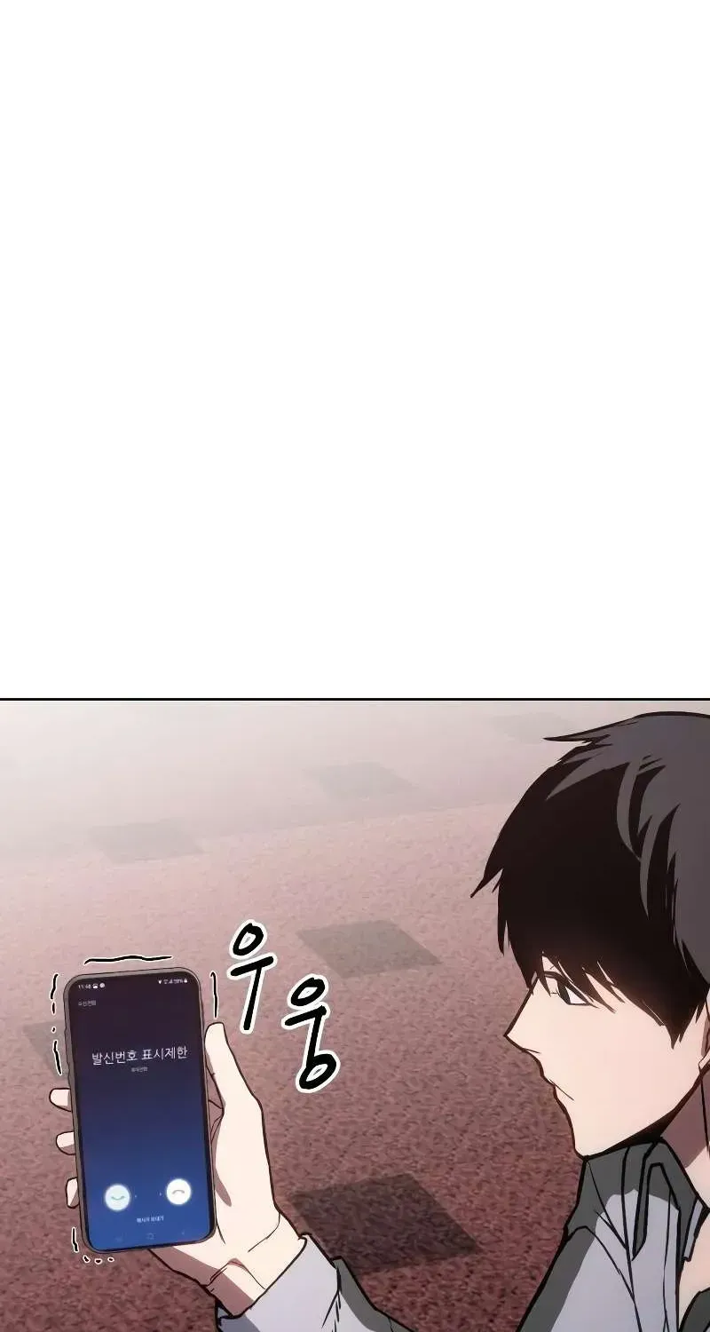Baek XX — Chapter 1.3 — page 119