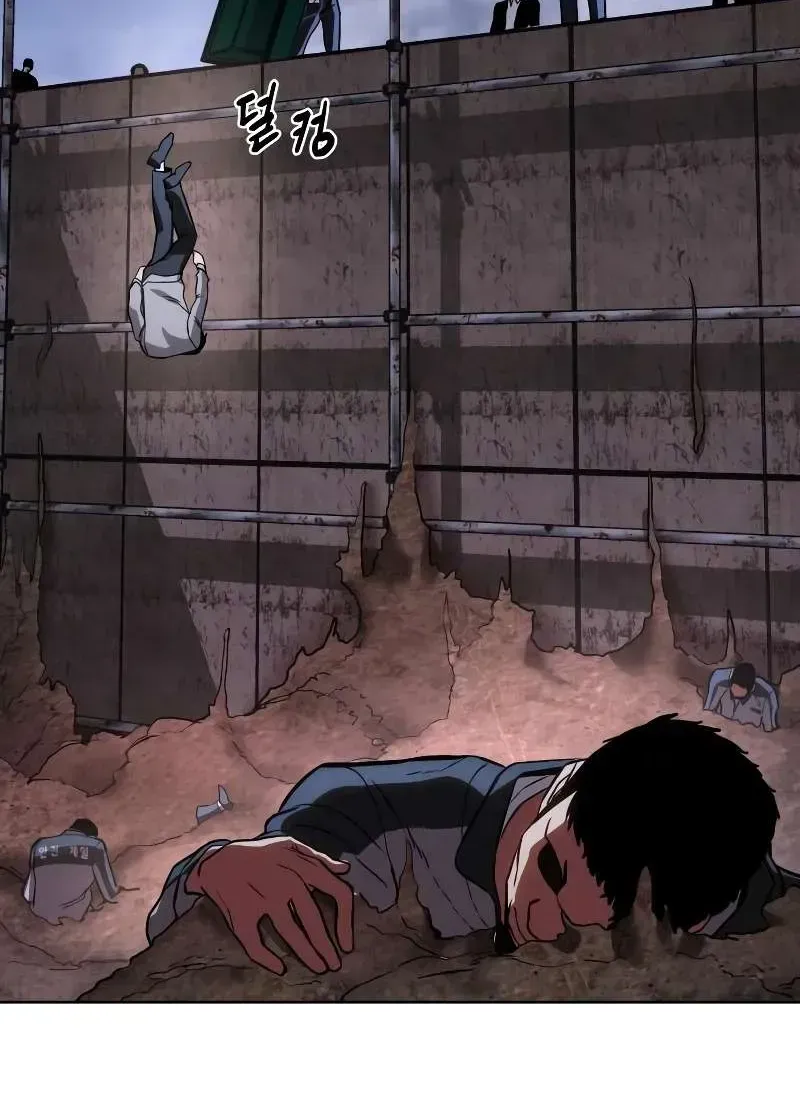 Baek XX — Chapter 1.3 — page 133