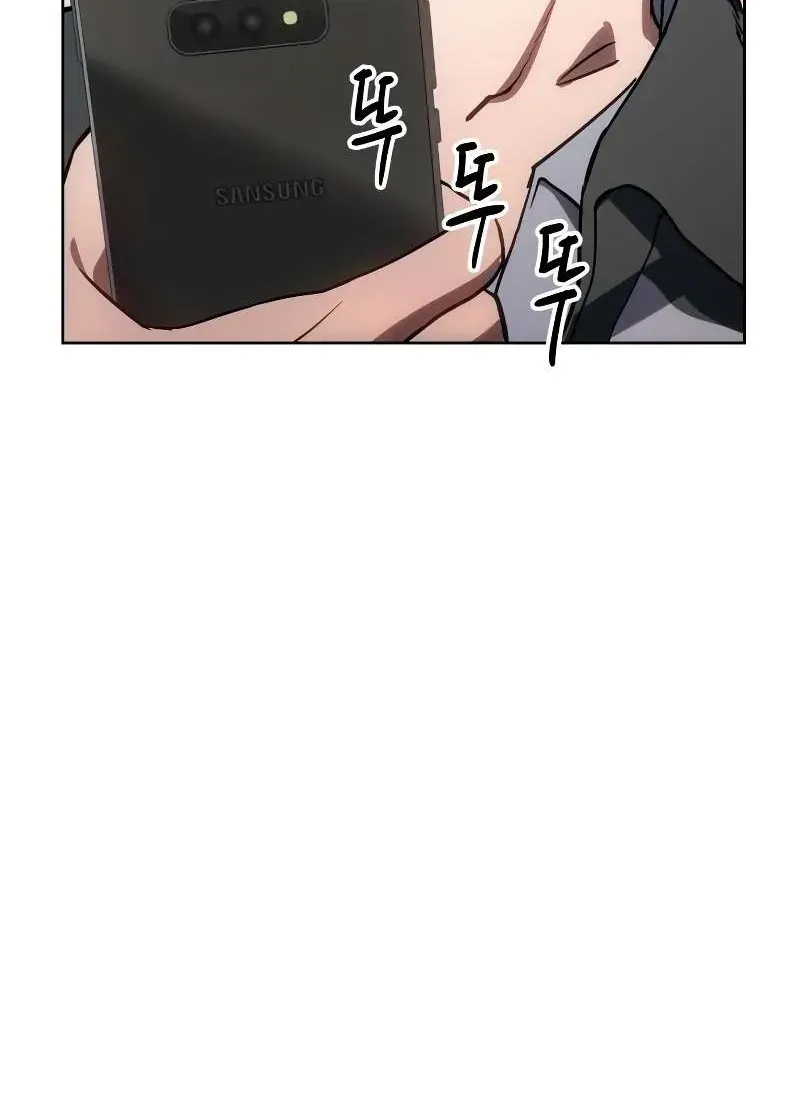 Baek XX — Chapter 1.3 — page 141