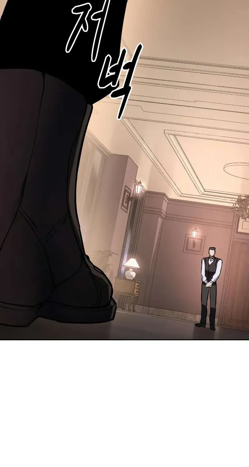 Baek XX — Chapter 1.3 — page 144