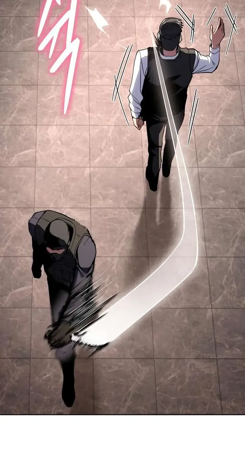Baek XX — Chapter 1.3 — page 147