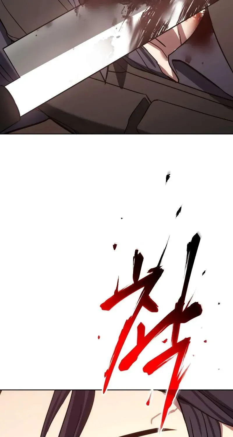 Baek XX — Chapter 1.3 — page 213