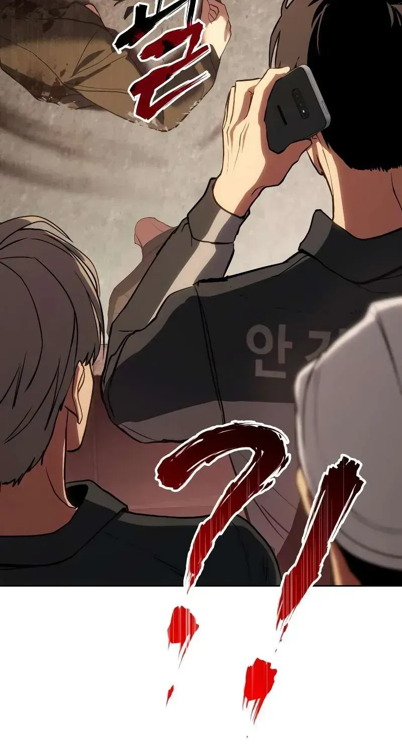 Baek XX — Chapter 1.4 — page 15