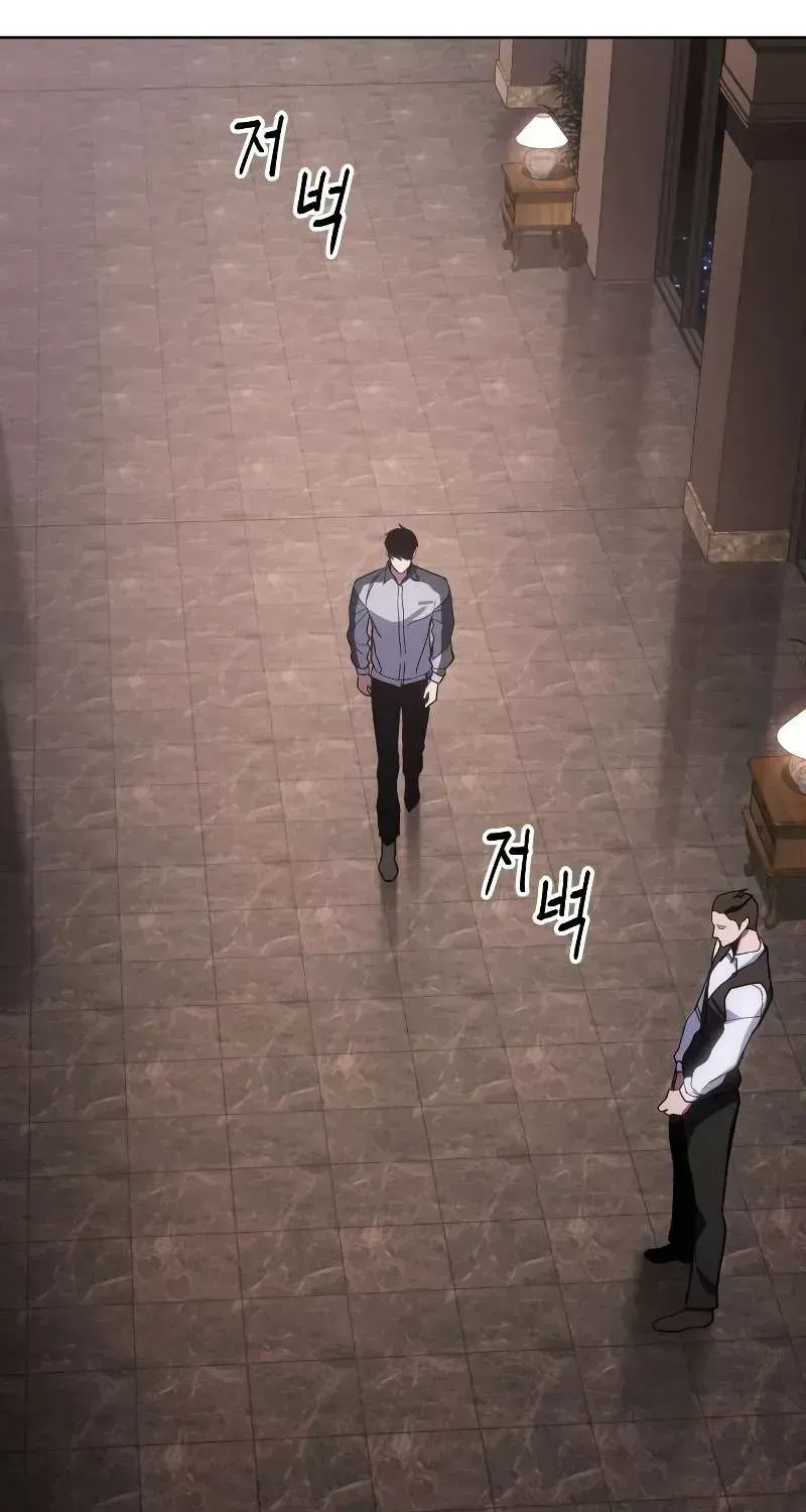 Baek XX — Chapter 1.4 — page 58