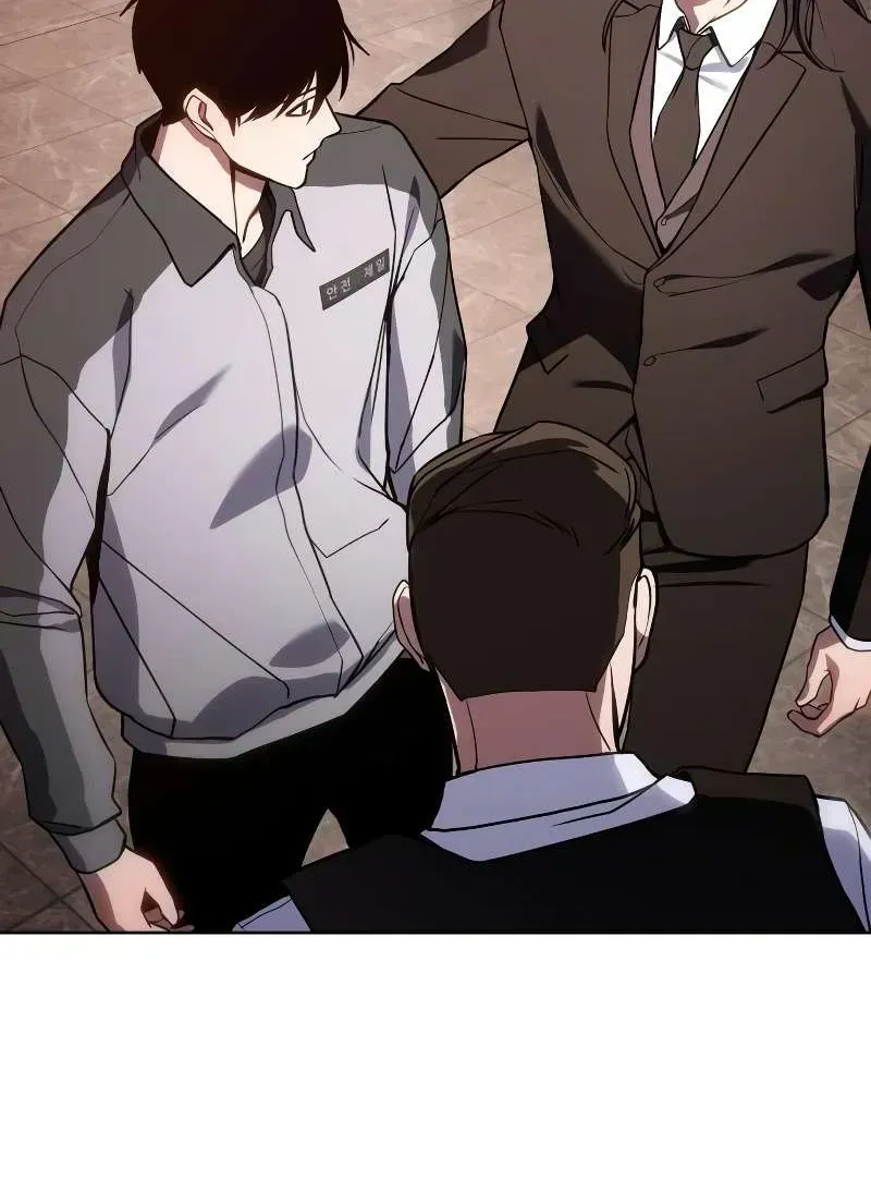 Baek XX — Chapter 1.4 — page 70