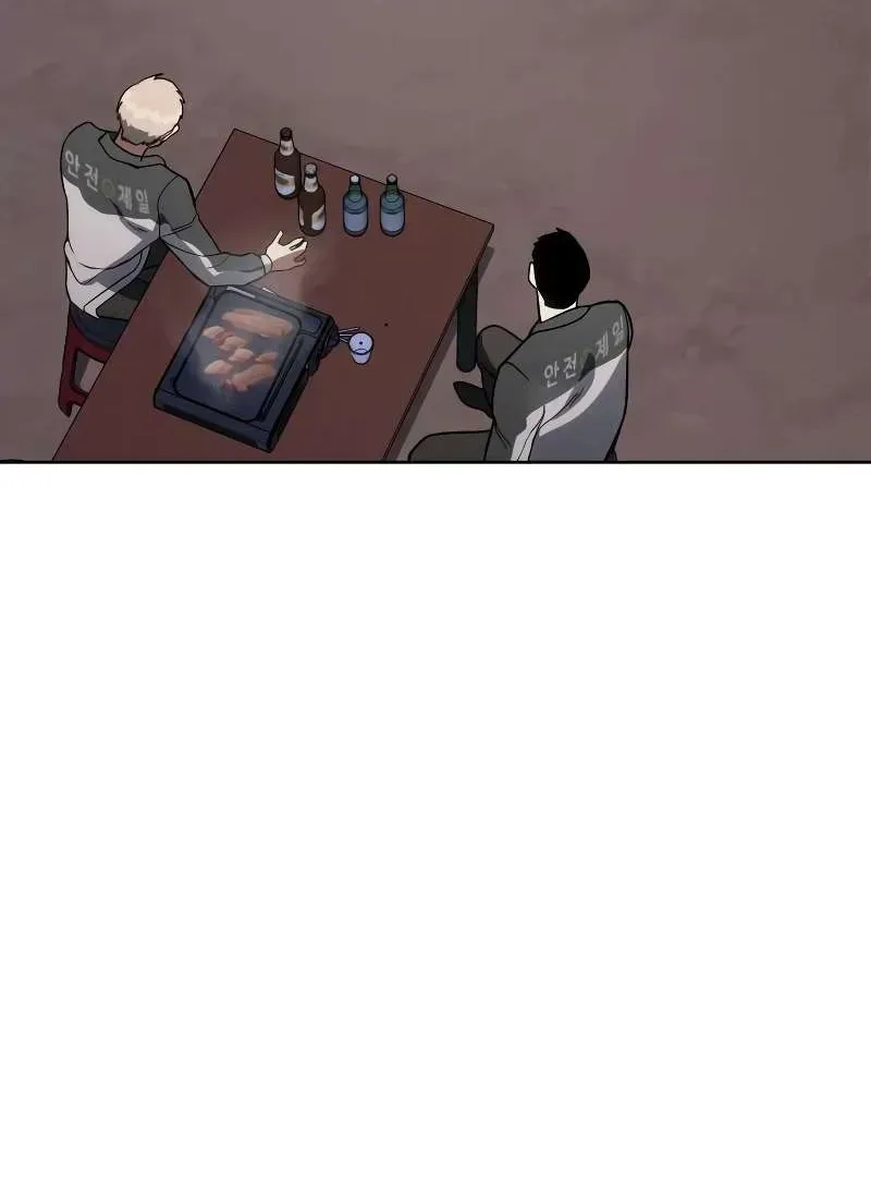 Baek XX — Chapter 1.4 — page 86