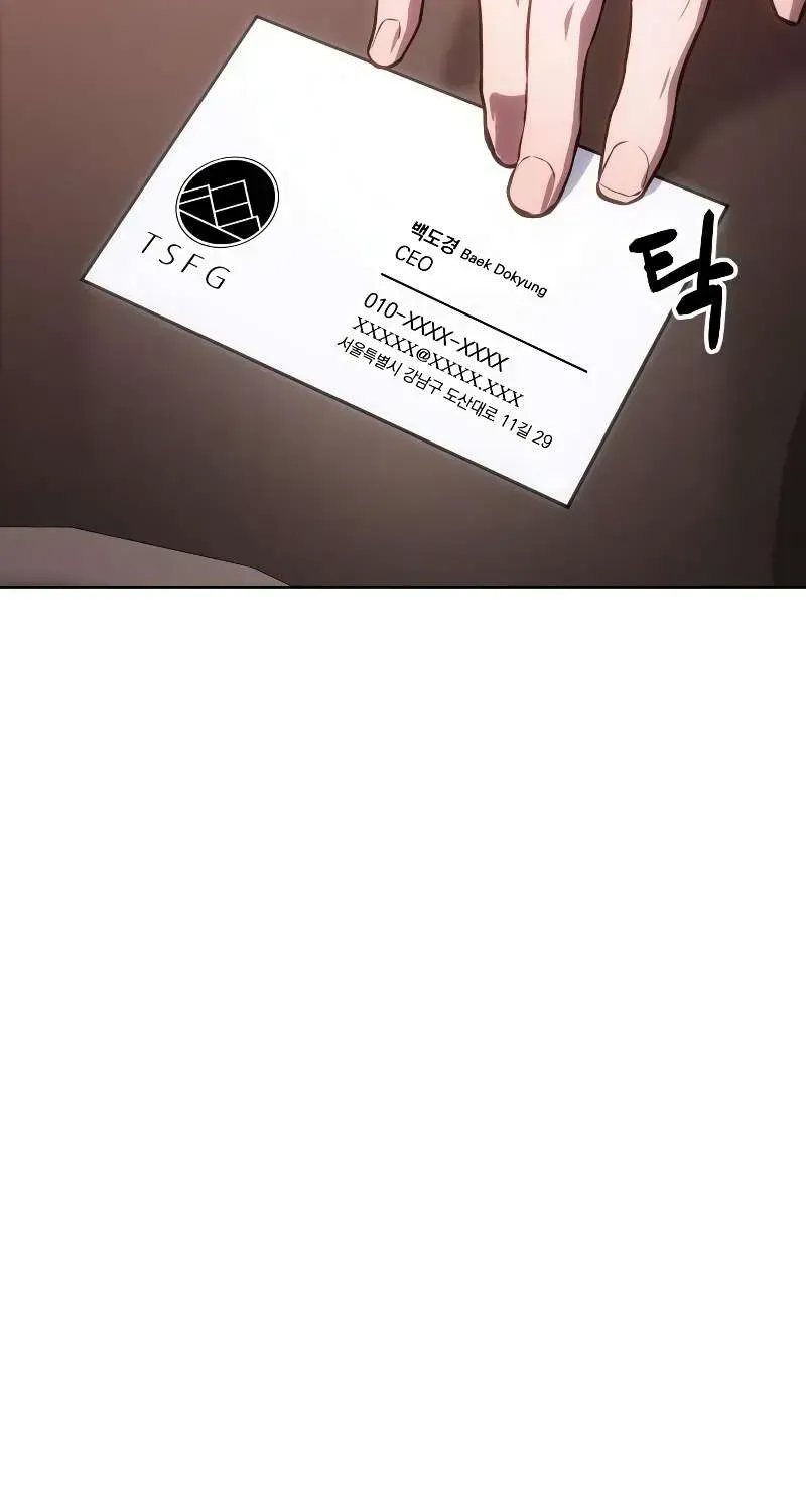 Baek XX — Chapter 1.4 — page 112