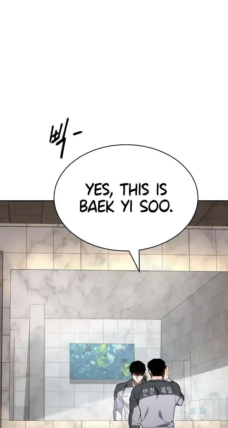 Baek XX — Chapter 1.4 — page 124