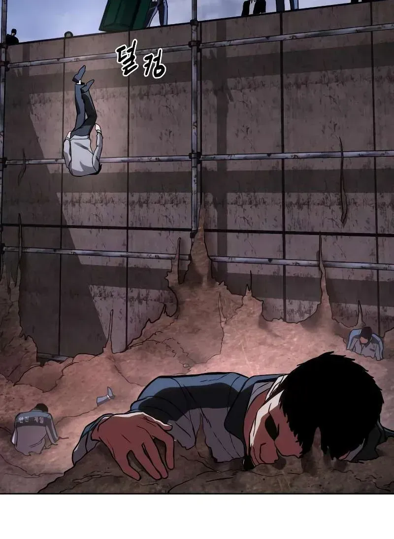 Baek XX — Chapter 1.4 — page 133