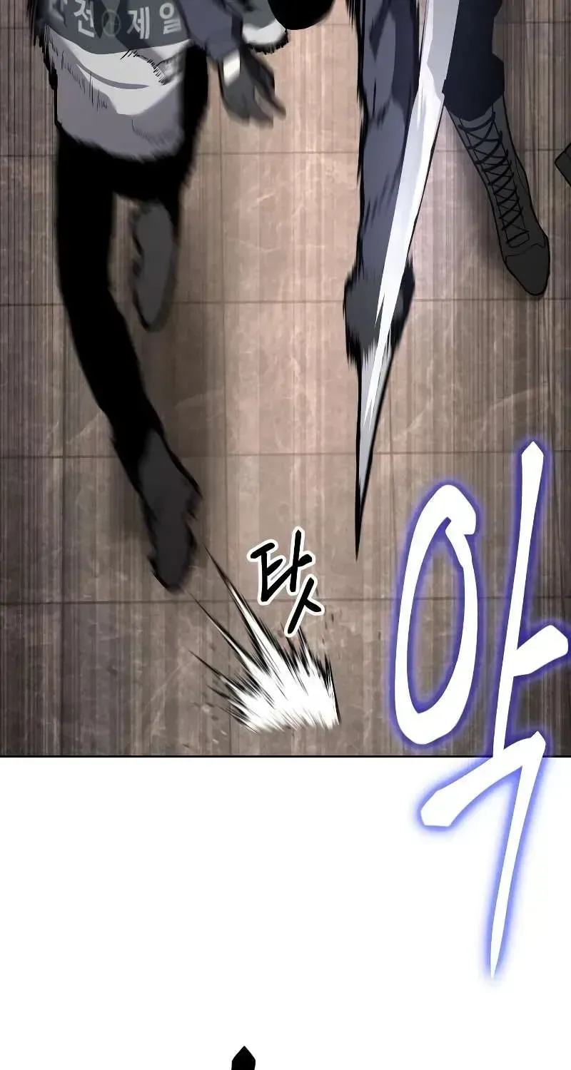 Baek XX — Chapter 1.4 — page 173