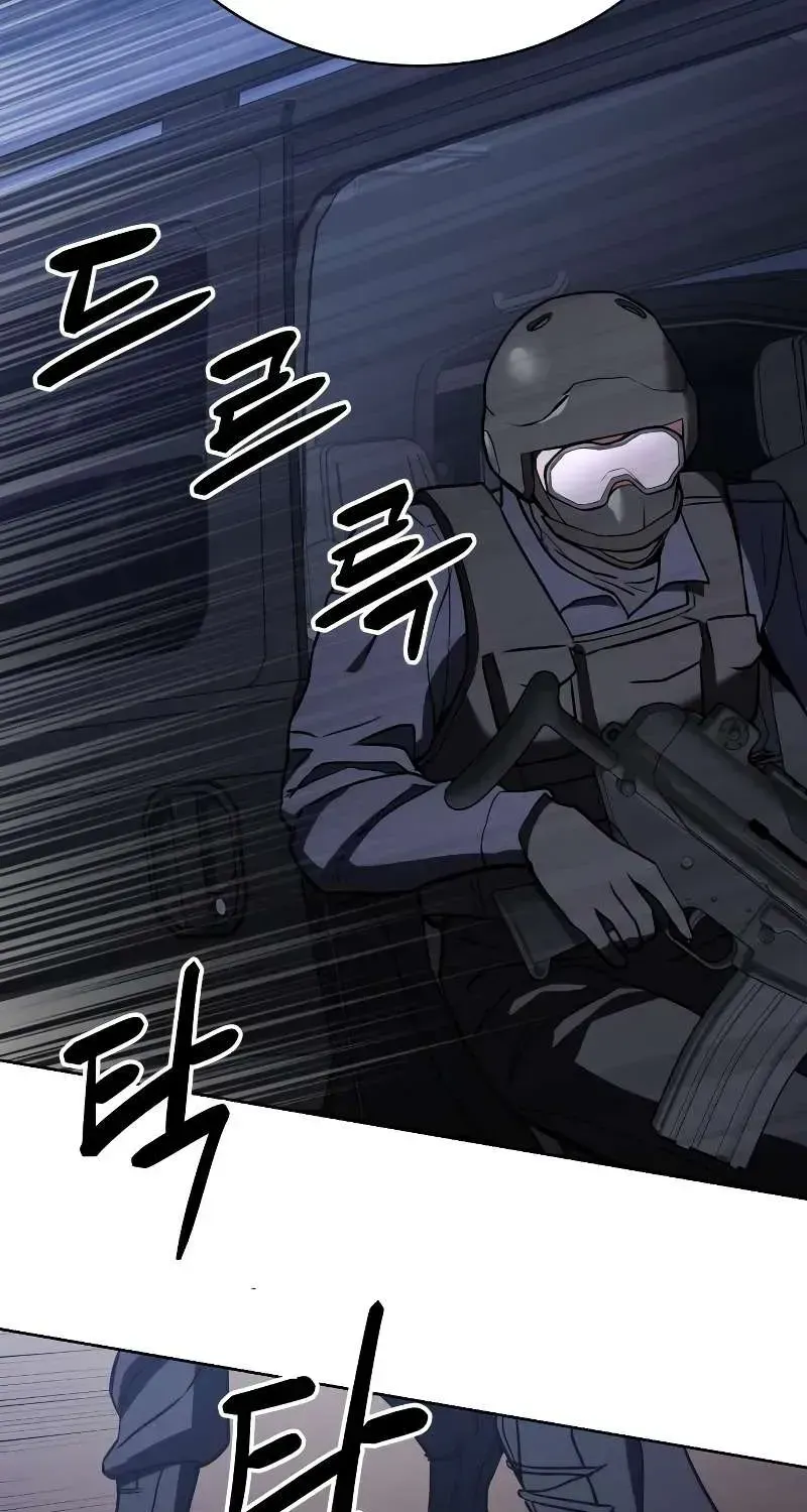 Baek XX — Chapter 1.5 — page 85