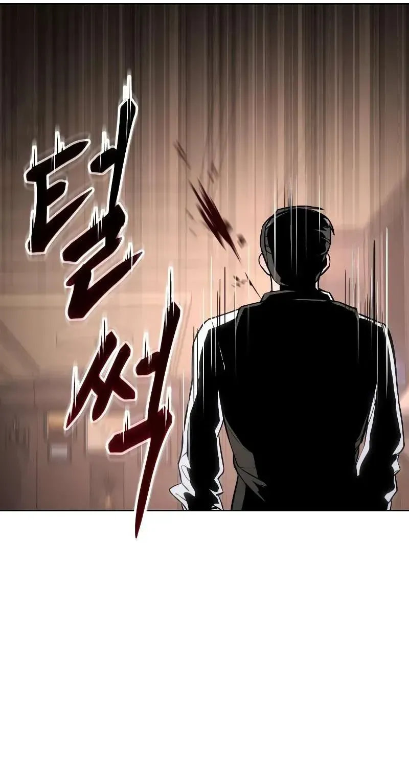 Baek XX — Chapter 1.5 — page 133