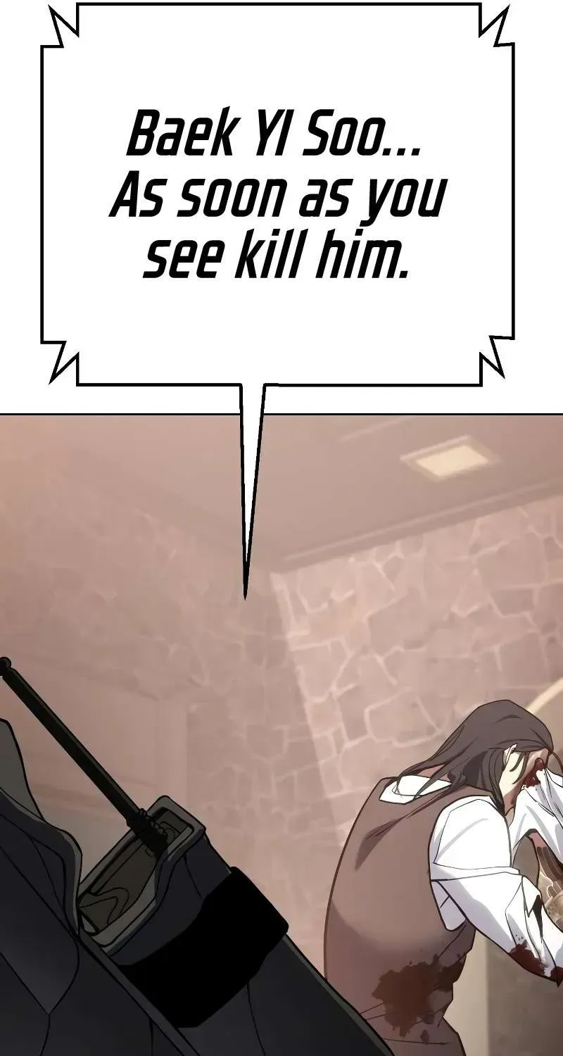 Baek XX — Chapter 1.5 — page 201