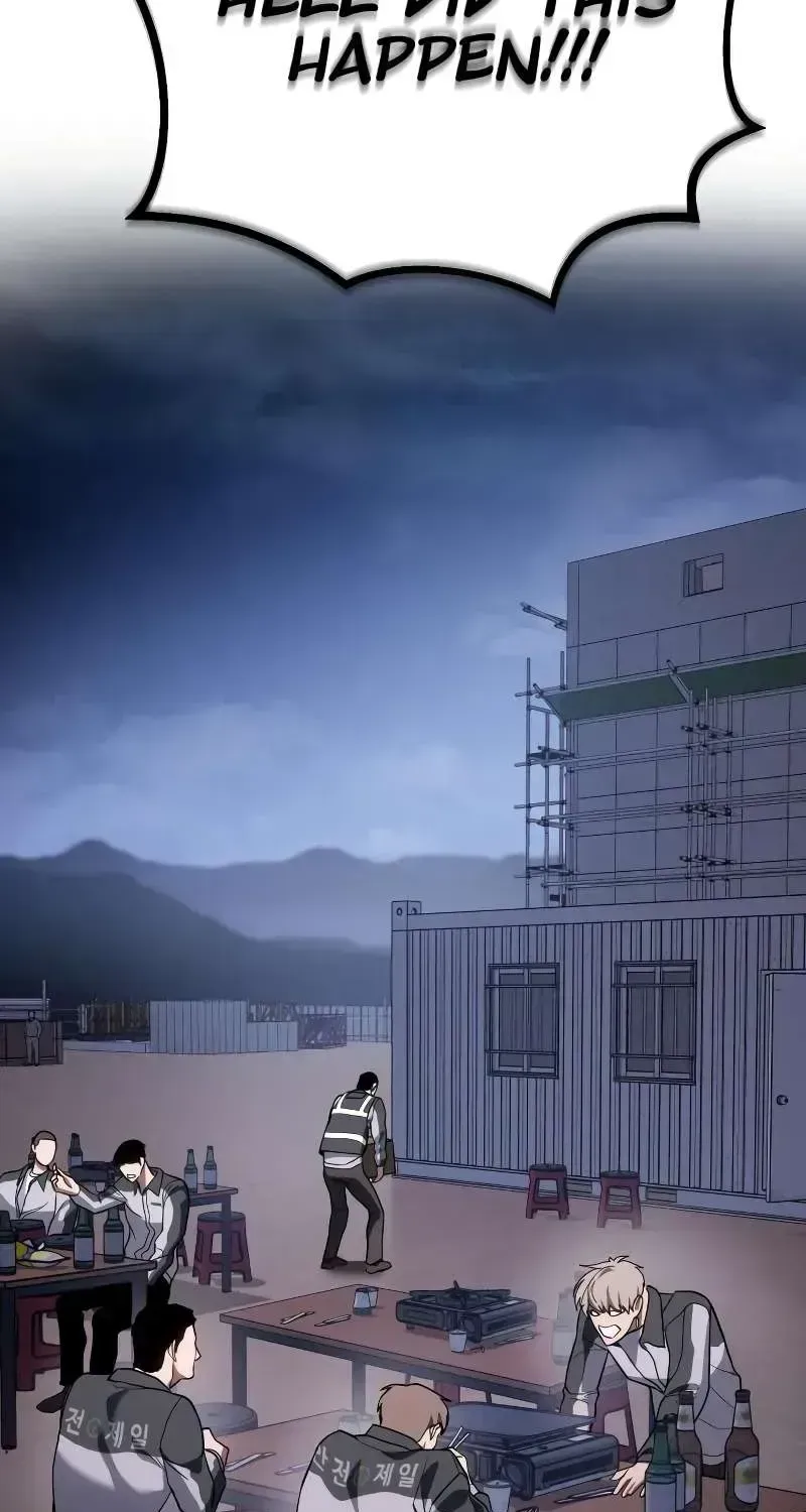 Baek XX — Chapter 1.7 — page 74
