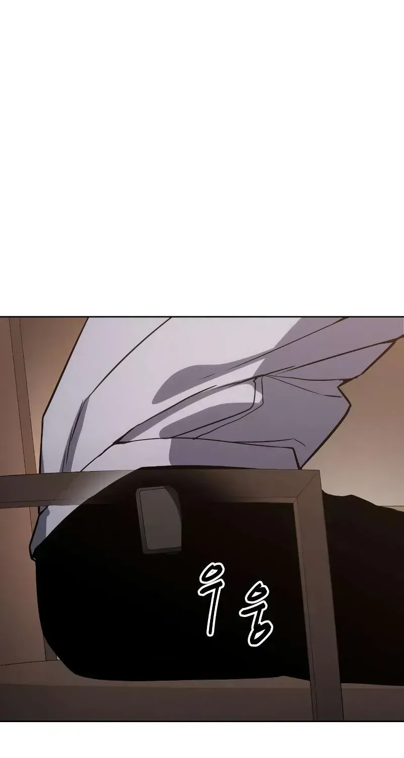Baek XX — Chapter 1.7 — page 109