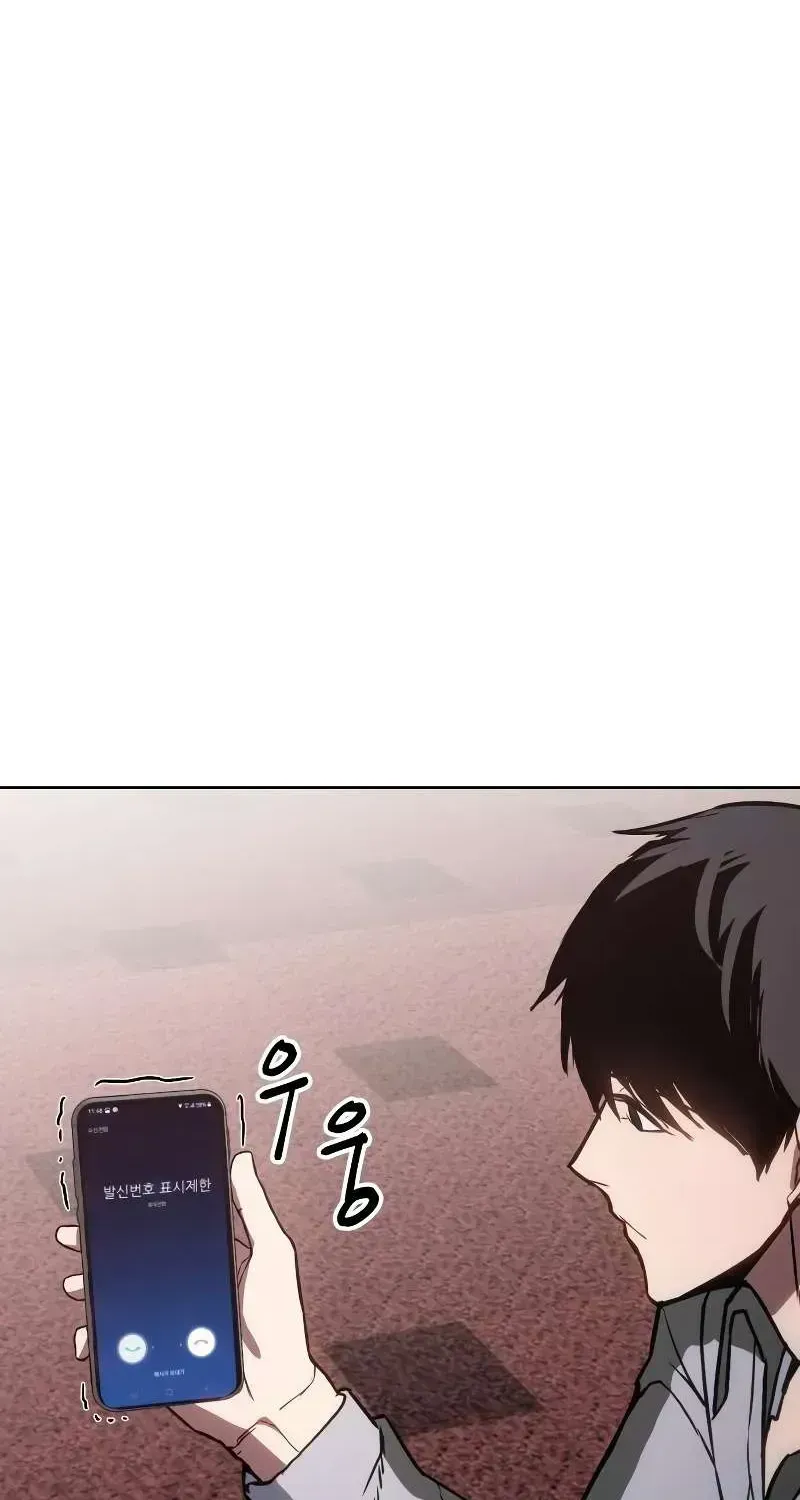 Baek XX — Chapter 1.7 — page 110